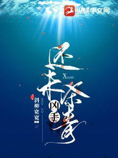 凶手还未杀青男二号是谁