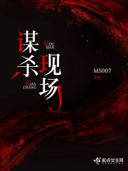 博德之门3寻找异常复杂的谋杀现场