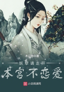 傲娇村姑要翻天听书