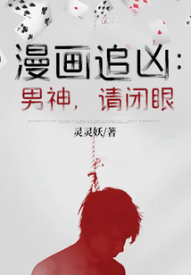 男神追妻指南漫画免费下拉式一心漫画