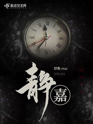 静嘉堂文库