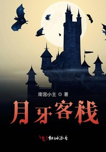 月牙找房