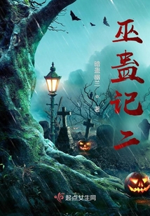 迷你世界巫蛊锤