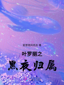 叶罗丽之黑衣人