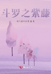 斗罗之腾