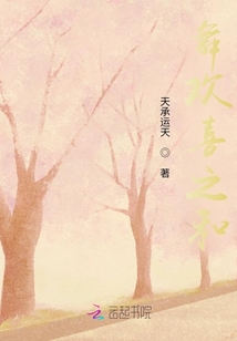 舞欢喜和禅波一是什么意思