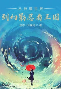 乐高幻影忍者全集免费观看完整版