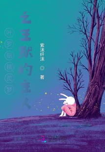 叶罗丽精灵梦时辰砂手游