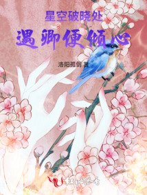 星空破晓图片