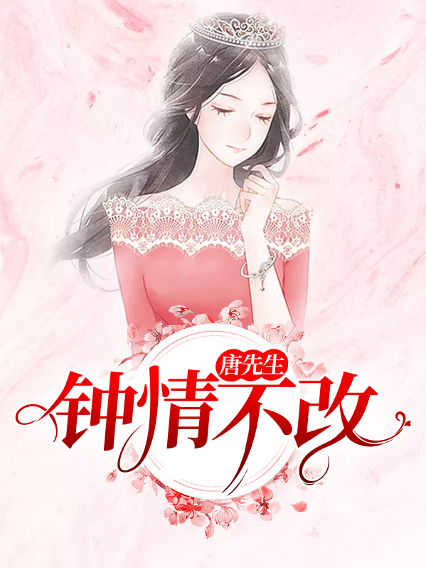 唐先生ins