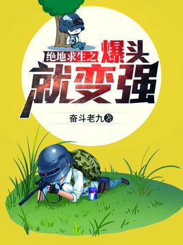 绝地求生steam下载手机版
