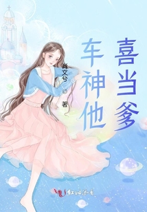 车神是谁?