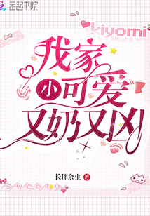 姐弟恋小奶狗变小狼狗