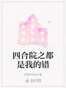 四合院之我是医生
