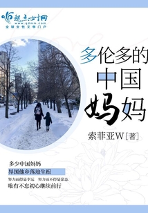 多伦多直航中国