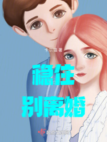 稳住别浪贴吧