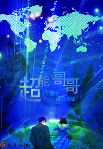 超能陆战队哥哥名字