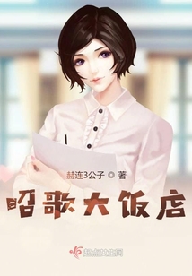 昭歌在线阅读