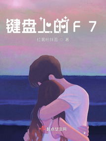 键盘上的F6什么意思