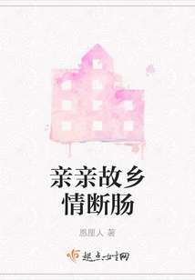 亲亲故吏