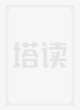 惊悚故事编辑部
