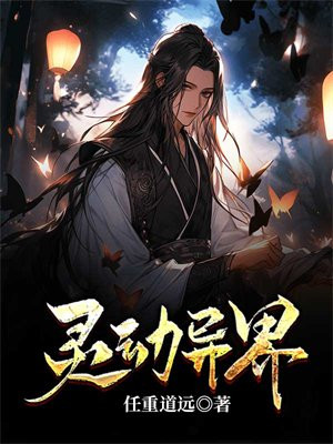 灵动在线手游官网下载