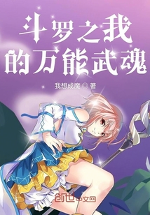 斗罗:武魂殿圣子,签到比比东