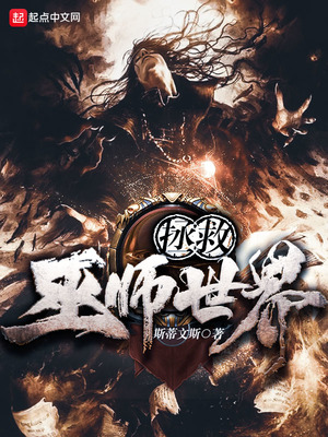 天国拯救和巫师3