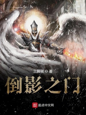 倒影之门123