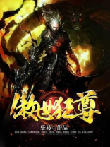 傲天狂尊女主有几个
