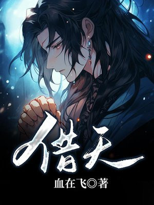 借天莲叶无穷碧映日什么别样红