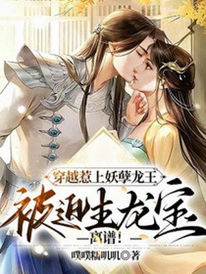 嗷呜!万兽朝拜,天降龙宝