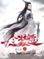 一念逍遥直装