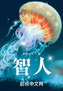 智人吃掉了其他人种