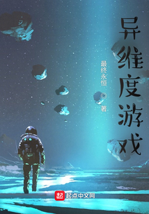 异化维度安卓机下载