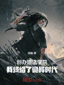 道法法师简介