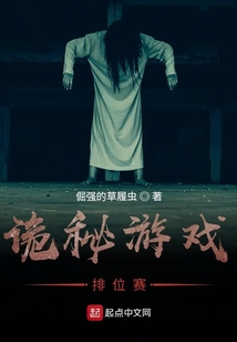 游戏排位赛是什么意思