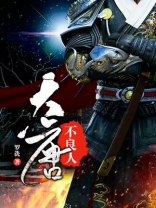 大唐不良人何在下一句