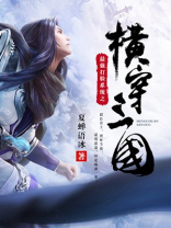 最强打脸系统徐缺目录