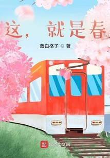 这就是春天的模样作文提纲