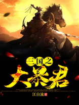 天命万岁爷秦渊免费阅读