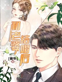 和老婆结婚后老吵架怎么回事