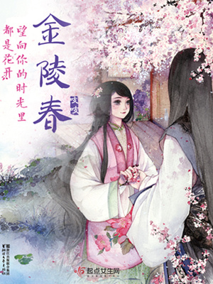 金陵春酒52度价格表