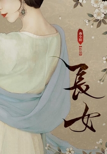 长女梁思顺是干什么的