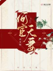 何宦无妻意思