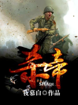 小说万古杀帝