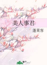 锦衾灿兮