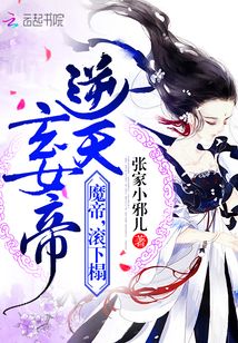 九王妃超凶的免费阅读