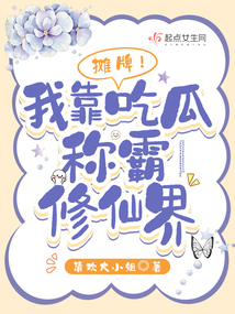 我靠摆摊致富全服[全息]