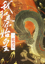 大秦帝国之帝国烽烟